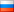 Russian